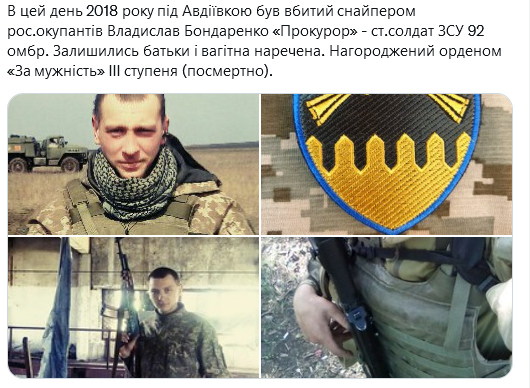 Screenshot 2021-08-18 at 17-55-23 Український часопис ( falledlenin) Твиттер.png