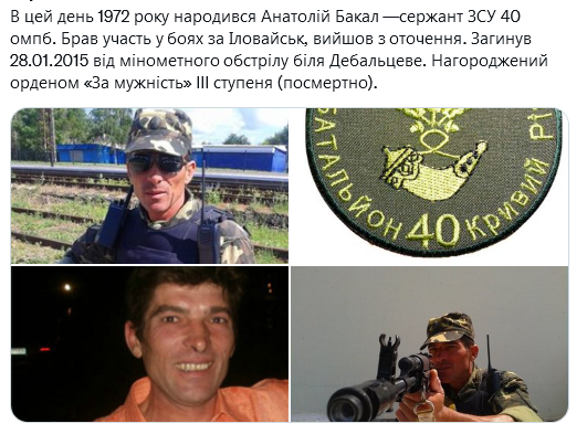 Screenshot 2021-08-18 at 17-56-24 Український часопис ( falledlenin) Твиттер.png