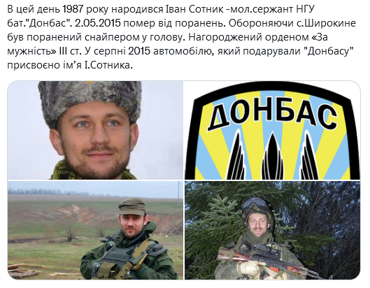 Screenshot 2021-08-18 at 17-57-26 Український часопис ( falledlenin) Твиттер.png