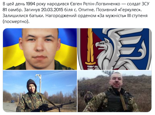 Screenshot 2021-08-18 at 17-58-40 Український часопис ( falledlenin) Твиттер.png