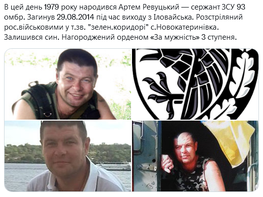 Screenshot 2021-08-18 at 17-59-05 Український часопис ( falledlenin) Твиттер.png