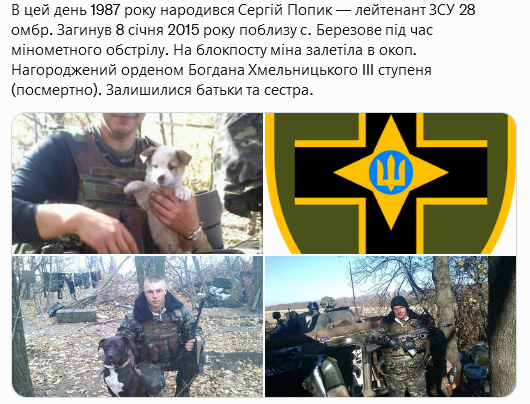 Screenshot 2021-08-18 at 17-59-38 Український часопис ( falledlenin) Твиттер.png