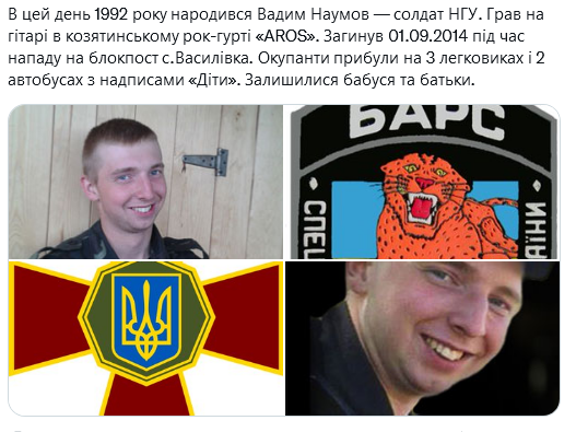 Screenshot 2021-08-18 at 18-00-51 Український часопис ( falledlenin) Твиттер.png