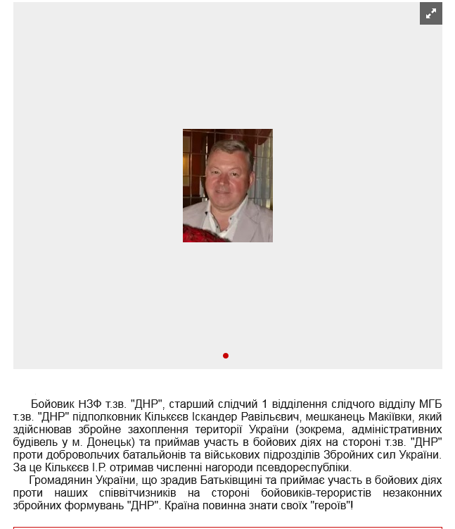 Screenshot 2021-08-18 at 18-30-21 Сутність думок.png