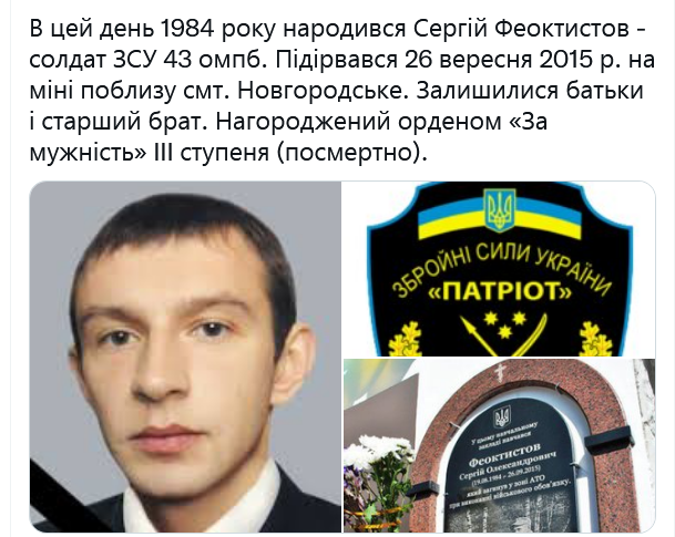 Screenshot 2021-08-19 at 10-57-16 Український часопис в Твиттере.png