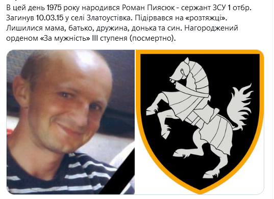 Screenshot 2021-08-19 at 10-58-11 Український часопис ( falledlenin) Твиттер.png