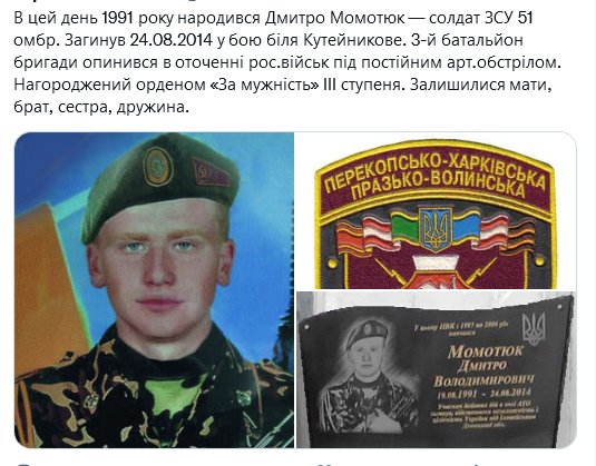 Screenshot 2021-08-19 at 10-58-30 Український часопис ( falledlenin) Твиттер.png