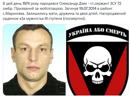 Screenshot 2021-08-19 at 11-01-01 Український часопис ( falledlenin) Твиттер.png