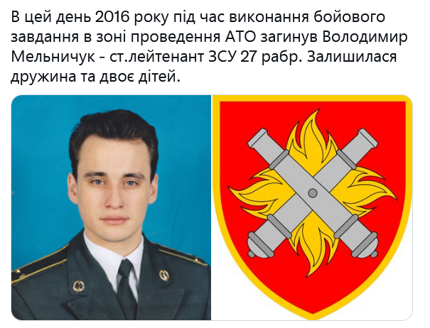 Screenshot 2021-08-19 at 19-33-44 Український часопис в Твиттере.png
