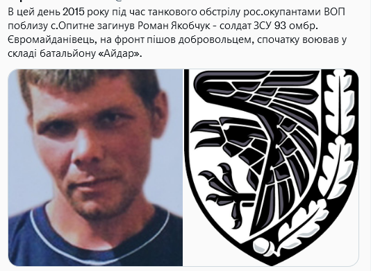 Screenshot 2021-08-19 at 19-34-24 Український часопис ( falledlenin) Твиттер.png