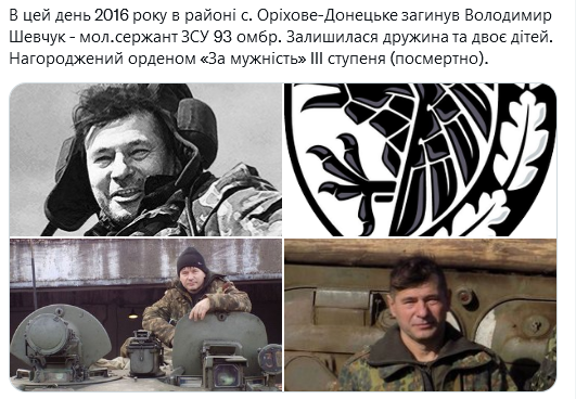 Screenshot 2021-08-19 at 19-34-47 Український часопис ( falledlenin) Твиттер.png