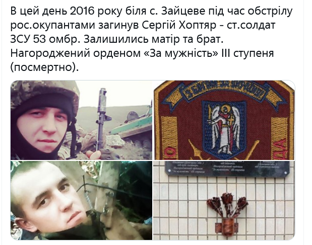 Screenshot 2021-08-19 at 19-35-22 Український часопис ( falledlenin) Твиттер.png
