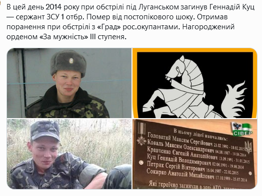Screenshot 2021-08-19 at 19-37-05 Український часопис ( falledlenin) Твиттер.png