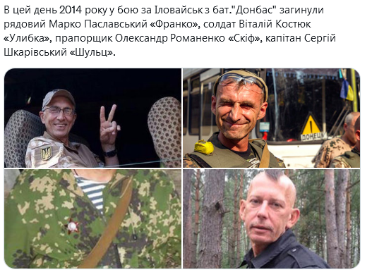Screenshot 2021-08-19 at 19-37-31 Український часопис ( falledlenin) Твиттер.png