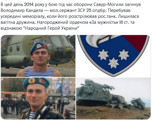 Screenshot 2021-08-19 at 19-37-55 Український часопис ( falledlenin) Твиттер.png