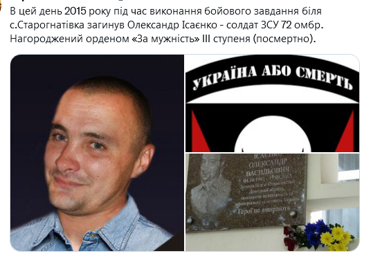 Screenshot 2021-08-19 at 19-38-22 Український часопис ( falledlenin) Твиттер.png