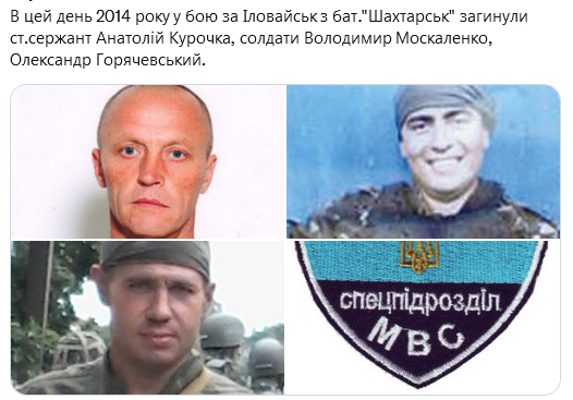 Screenshot 2021-08-19 at 19-38-48 Український часопис ( falledlenin) Твиттер.png