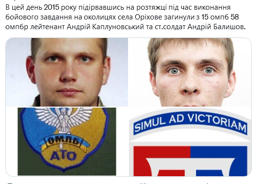 Screenshot 2021-08-19 at 19-39-50 Український часопис ( falledlenin) Твиттер.png