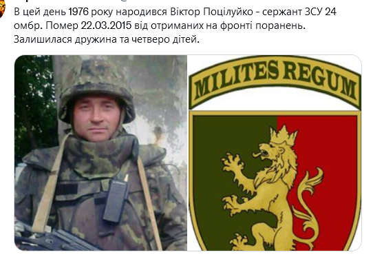 Screenshot 2021-08-19 at 19-40-17 Український часопис ( falledlenin) Твиттер.png