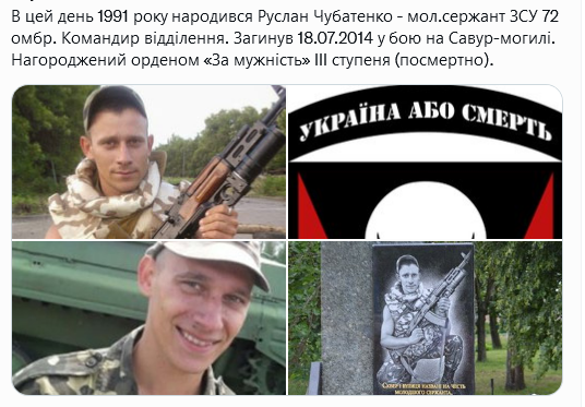 Screenshot 2021-08-19 at 20-08-43 Український часопис ( falledlenin) Твиттер.png
