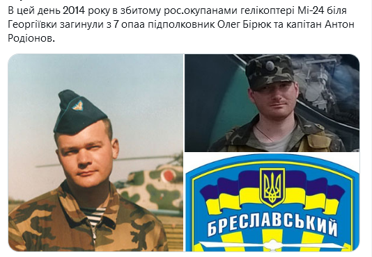 Screenshot 2021-08-20 at 15-24-46 Український часопис ( falledlenin) Твиттер.png
