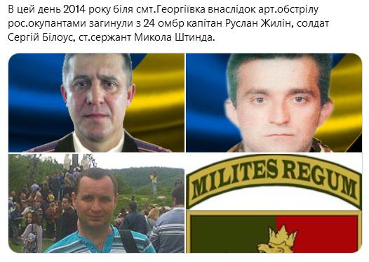 Screenshot 2021-08-20 at 15-25-01 Український часопис ( falledlenin) Твиттер.png