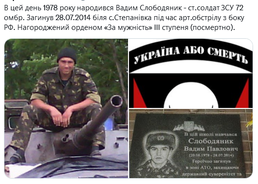 Screenshot 2021-08-20 at 15-26-25 Український часопис ( falledlenin) Твиттер.png