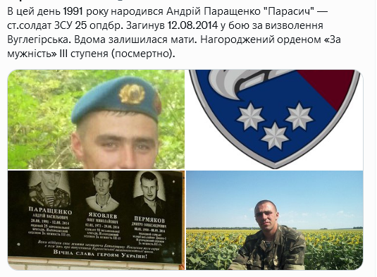 Screenshot 2021-08-20 at 15-26-42 Український часопис ( falledlenin) Твиттер.png