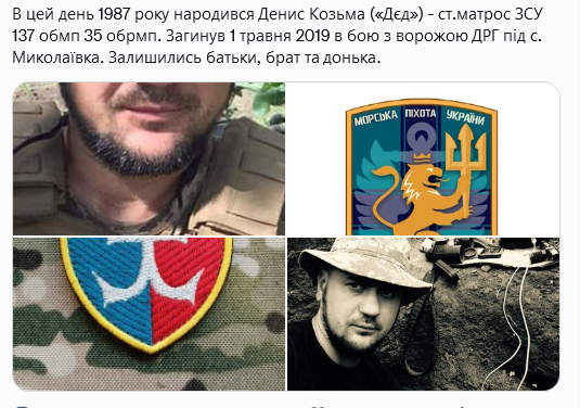 Screenshot 2021-08-20 at 15-28-39 Український часопис ( falledlenin) Твиттер.png