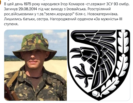 Screenshot 2021-08-20 at 15-29-02 Український часопис ( falledlenin) Твиттер.png