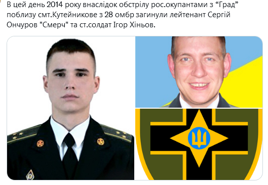 Screenshot 2021-08-21 at 10-36-22 (1) Український часопис ( falledlenin) Twitter.png