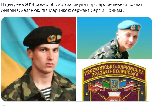Screenshot 2021-08-21 at 10-36-39 (1) Український часопис ( falledlenin) Twitter.png