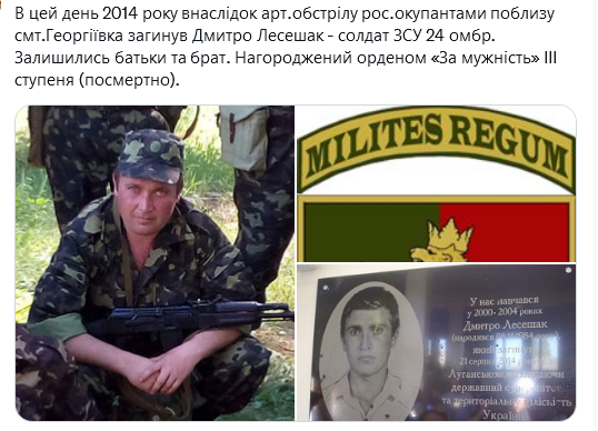 Screenshot 2021-08-21 at 10-37-26 (1) Український часопис ( falledlenin) Twitter.png
