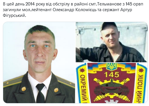 Screenshot 2021-08-21 at 10-37-53 (1) Український часопис ( falledlenin) Twitter.png