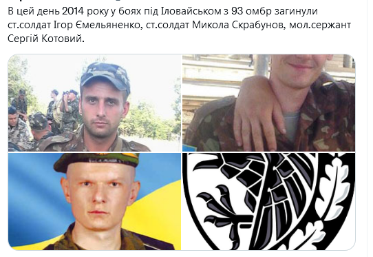 Screenshot 2021-08-21 at 10-38-34 (1) Український часопис ( falledlenin) Twitter.png