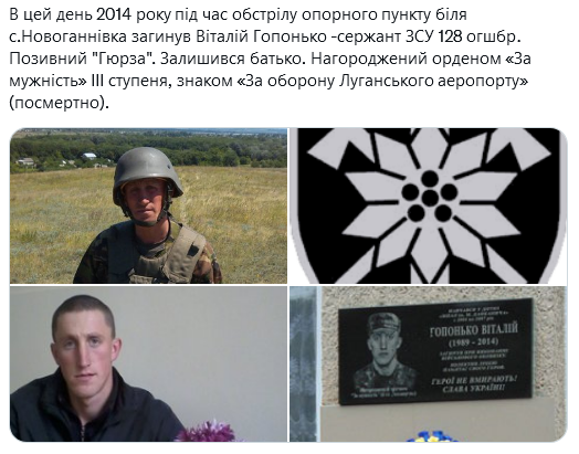 Screenshot 2021-08-21 at 10-39-07 (1) Український часопис ( falledlenin) Twitter.png