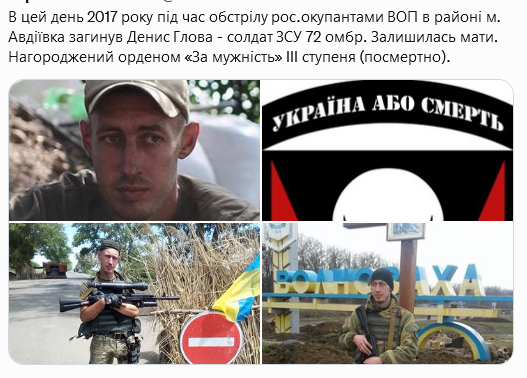 Screenshot 2021-08-21 at 10-39-34 (1) Український часопис ( falledlenin) Twitter.png