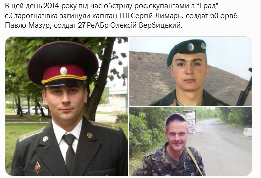 Screenshot 2021-08-21 at 10-39-58 (1) Український часопис ( falledlenin) Twitter.png