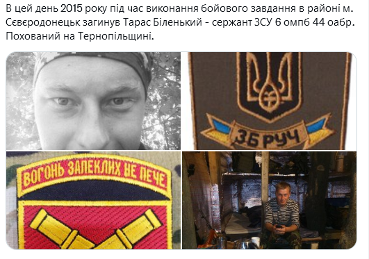 Screenshot 2021-08-21 at 10-40-17 (1) Український часопис ( falledlenin) Twitter.png