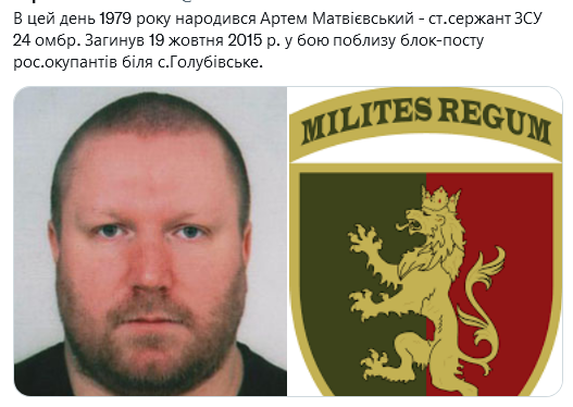 Screenshot 2021-08-21 at 10-41-12 (1) Український часопис ( falledlenin) Twitter.png