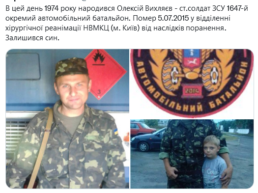 Screenshot 2021-08-21 at 10-41-29 (1) Український часопис ( falledlenin) Twitter.png