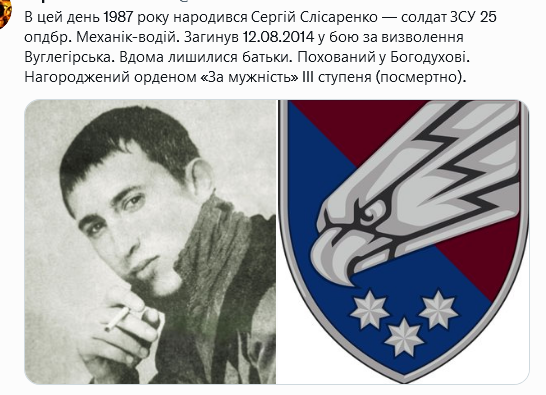 Screenshot 2021-08-21 at 11-00-59 (1) Український часопис ( falledlenin) Twitter.png