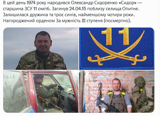 Screenshot 2021-08-21 at 11-01-14 (1) Український часопис ( falledlenin) Twitter.png