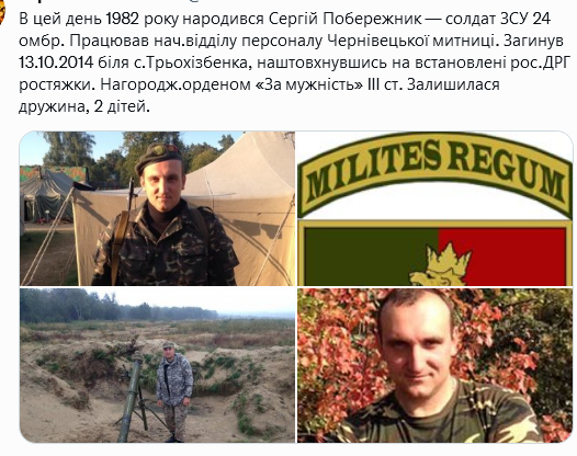 Screenshot 2021-08-21 at 11-02-33 (1) Український часопис ( falledlenin) Twitter.png