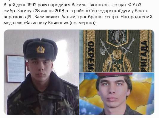 Screenshot 2021-08-21 at 11-03-01 (1) Український часопис ( falledlenin) Twitter.png