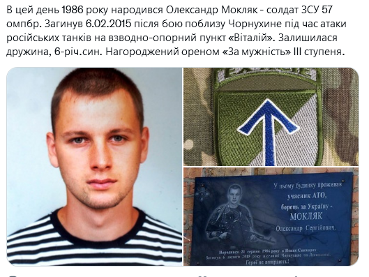 Screenshot 2021-08-21 at 11-03-41 (1) Український часопис ( falledlenin) Twitter.png