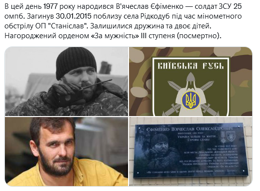Screenshot 2021-08-21 at 11-05-52 (1) Український часопис ( falledlenin) Twitter.png