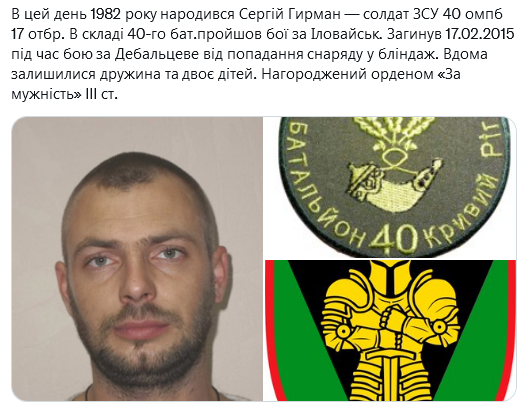 Screenshot 2021-08-21 at 11-06-56 (1) Український часопис ( falledlenin) Twitter.png