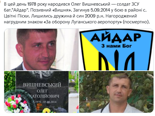 Screenshot 2021-08-21 at 11-08-05 (1) Український часопис ( falledlenin) Twitter.png