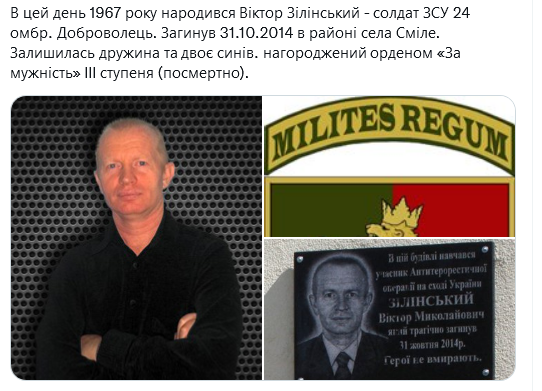 Screenshot 2021-08-22 at 19-56-57 (1) Український часопис ( falledlenin) Twitter.png